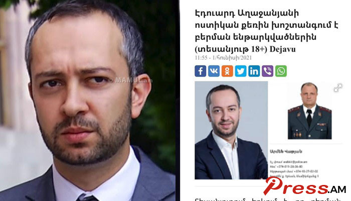 axajanyan_kMXO7.jpg