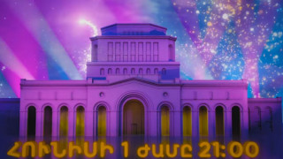 yerevan-hunisi_cSBq2.jpg