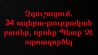 tr_Sbn-s.jpg
