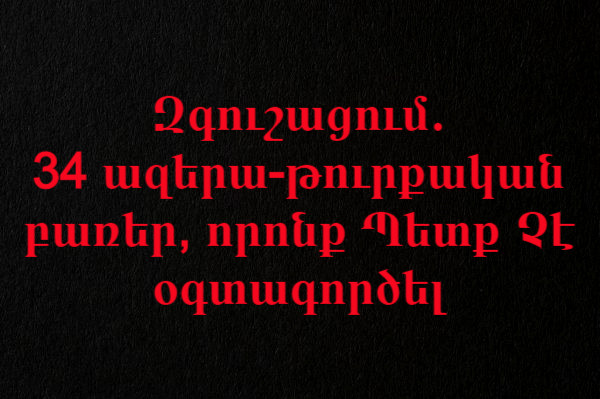 tr_Sbn-s.jpg