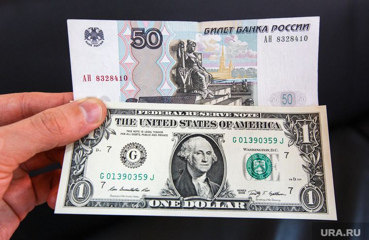 rubli-dolar-bank_tpc9T.jpg