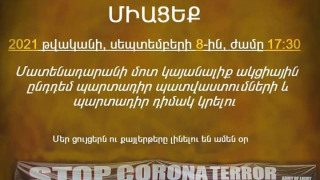 coroa-terror_uMsOm.jpg