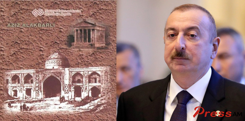 arevmtyan-hayastan_vtYfW.jpg