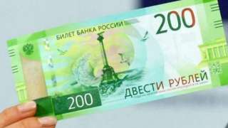 rubli-dolar_Ic5rH.jpg