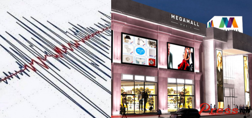 erkrasharj-megamall-um_JEQON.jpg