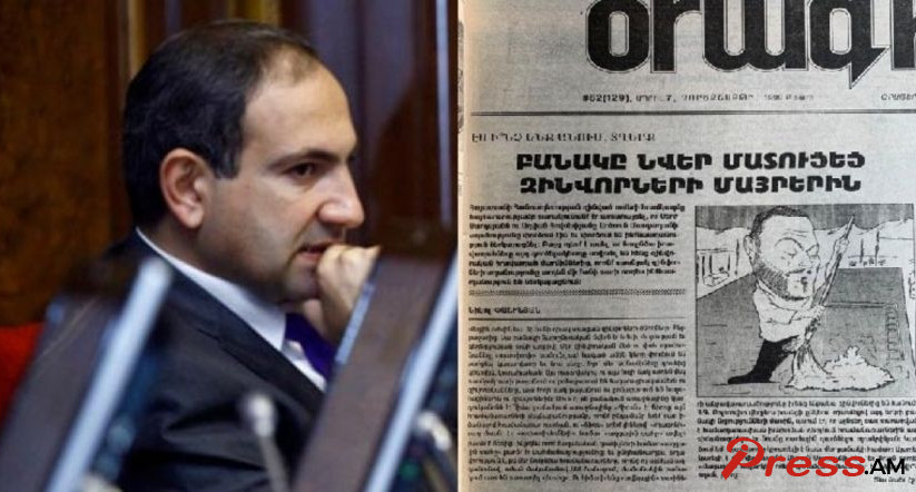 pashinyan-zinvorneri-diakner_zGrDy.jpg