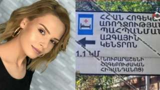shushanna-tovmasyan_m4e75.jpg