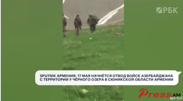 rbk-i-andradarj-syunikin_WbLAW.png