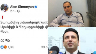 samsonyan-alencho_NXvCW.jpg