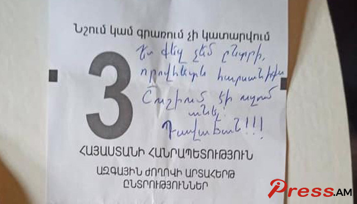 qve-grutyun_3hq13.jpg
