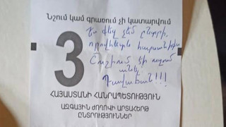 qve-grutyun_3hq13.jpg