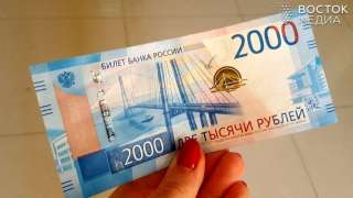 rubli_TmvoI.jpg