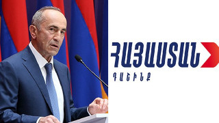 hayastan-dashinq_UrwrZ.jpeg