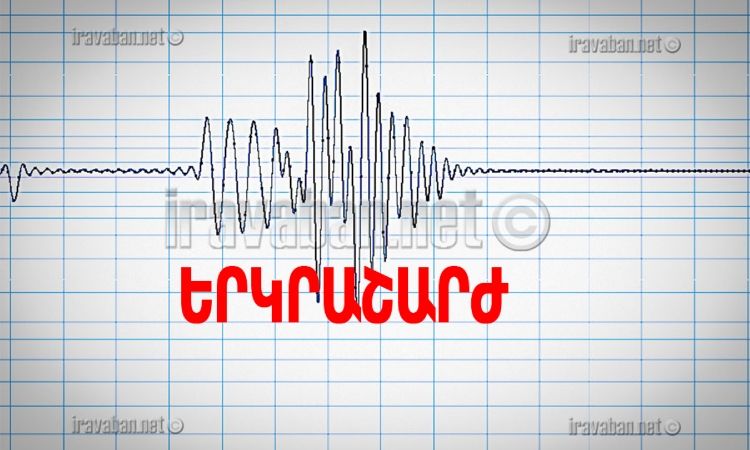 erkrasharj-hayastanum-1_0Mepo.jpg