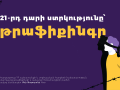 img9853_p6vFz.png